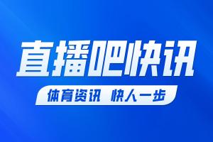 李昊立功了！乌兹别克斯坦第一罚被扑出！