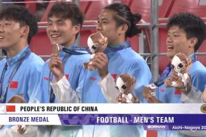荣耀时刻！U23国足选手颁奖仪式上台领取铜牌 时隔28年重回领奖台