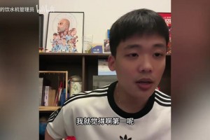 王楚淇分析C罗：现在身边没有忠臣，没人告诉他现在能力不行了