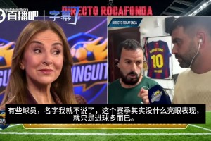 亚马尔叔叔：有球员名字就不说了，没啥亮眼表现，只是进球多而已